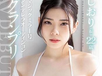 Thumbnail of post image 141